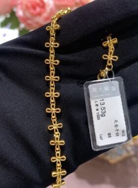 周大福代购 ING新款蕾丝满圈小花朵黄金手链 克减80 计价 F233034