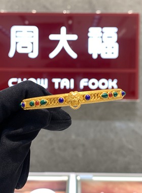 周大福代购 故宫系列龙腾鼓跃足金黄金青金石手镯 正品定价R35846