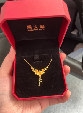 周大福代购 优雅丁香花朵朵花开足金黄金项链 专柜正品计价EOF850
