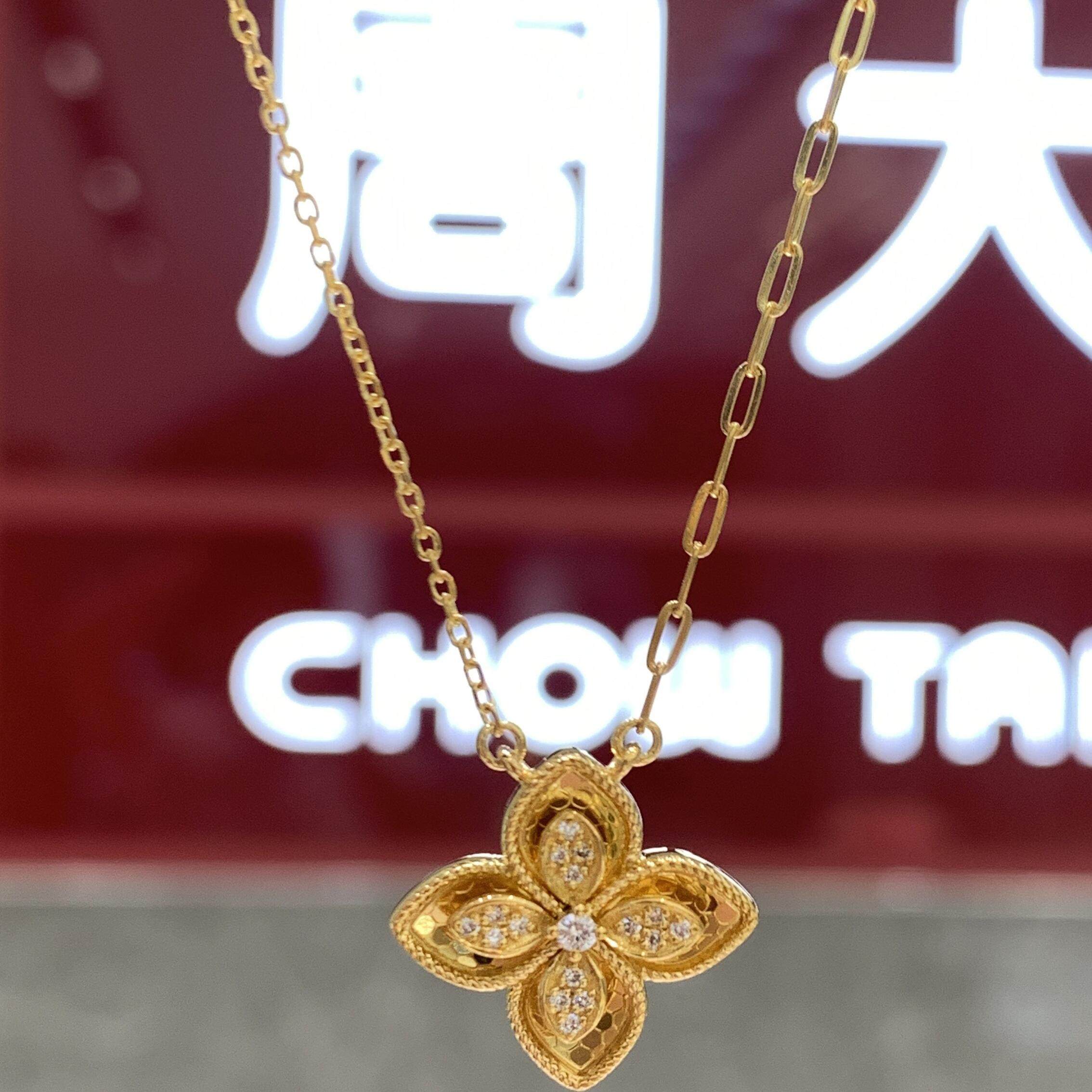 周大福代购 ING系列新款四叶花镶钻足金黄金项链女 定价七折RU468
