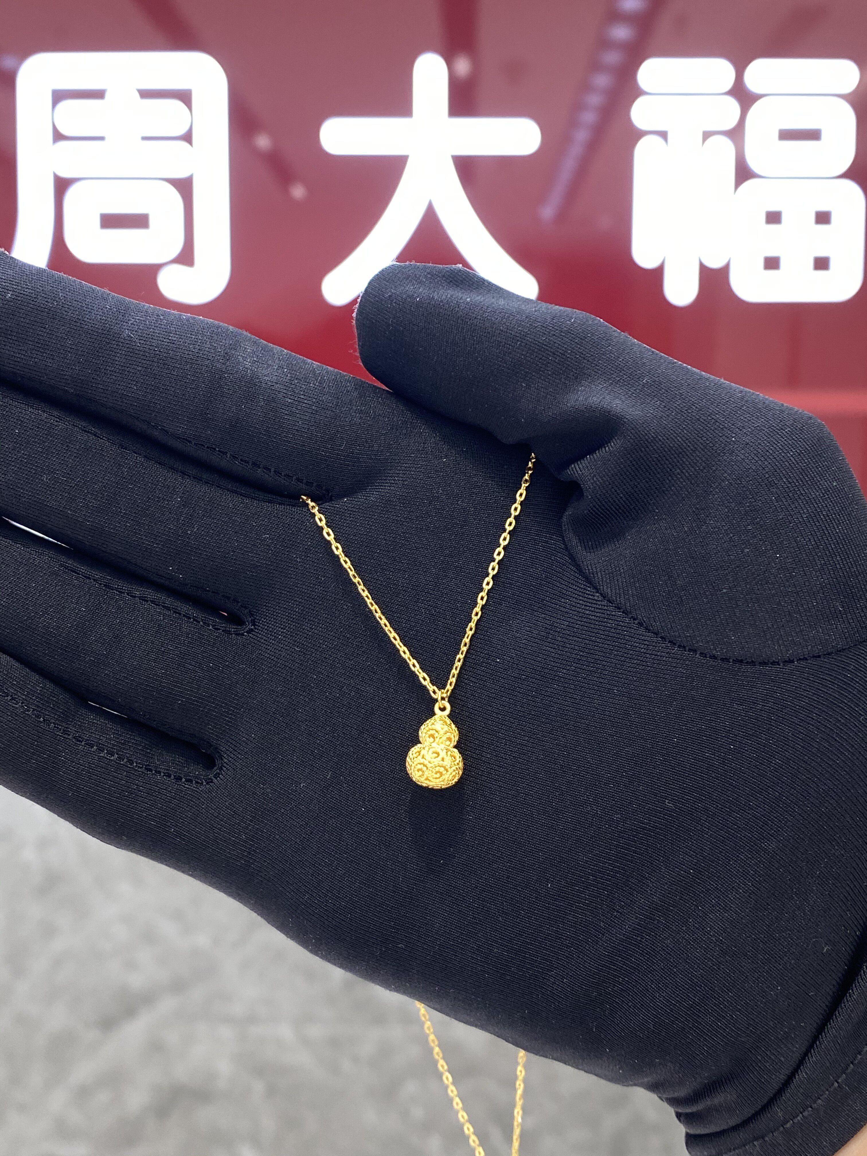 周大福代购 足金 花丝葫芦福禄黄金锁骨链 正品克减80计价F222062