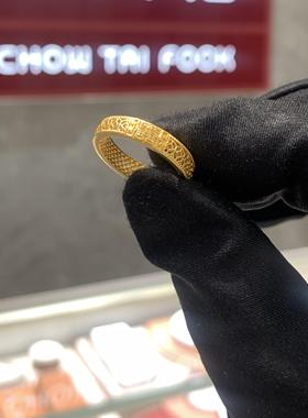 周大福镂空双喜福字黄金戒指