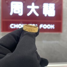 周大福代购 传承系列生肖龙 龙呈吉祥足金黄金戒指 定价7折R35077