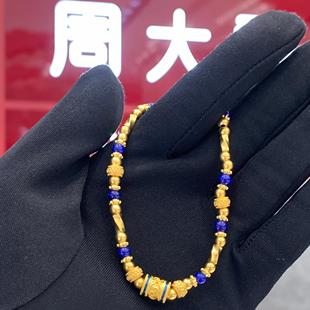 周大福代购 故宫联名系列龙腾顺遂黄金青金石手链 定价7折 R35929