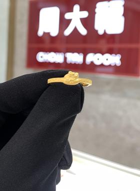 周大福生肖系列蝴蝶结蛇黄金戒指