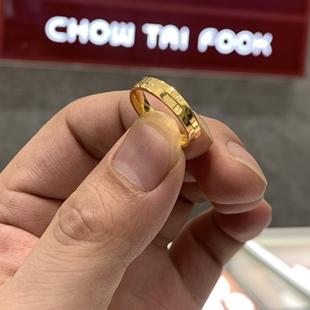 周大福代购 几何交织错位520爱心足金黄金戒指 克减80 计价227329