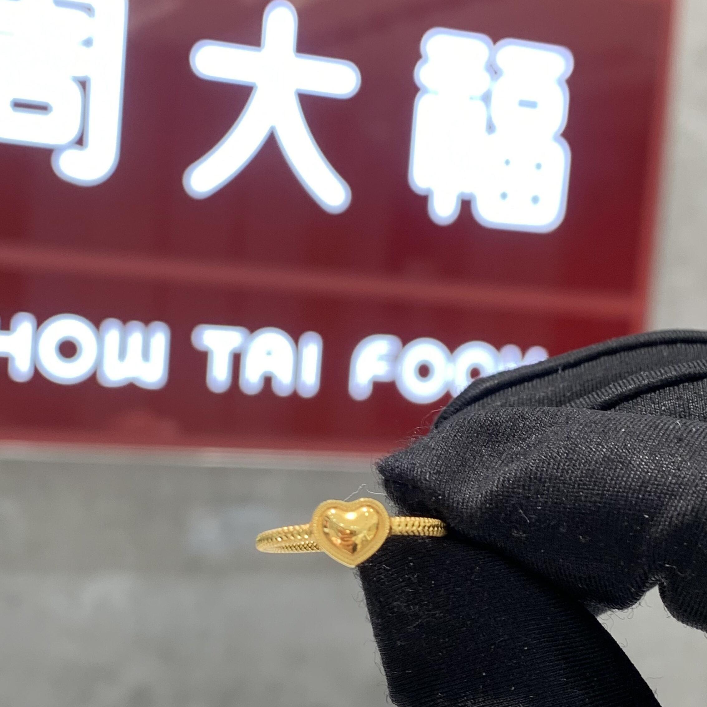 周大福小心心黄金闭口爱心戒指图片
