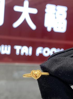 周大福小心心黄金闭口爱心戒指