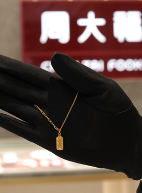 周大福代购 足金 小香风菱格纹方块黄金项链 克减80 计价F232180