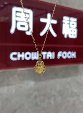 周大福代购 龙年生肖钱袋龙足金黄金吊坠 正品克减80 计价F233300