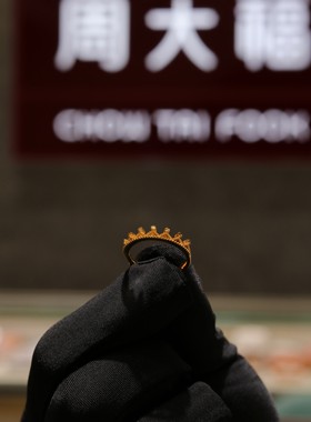 周大福镂空公主皇冠黄金戒指