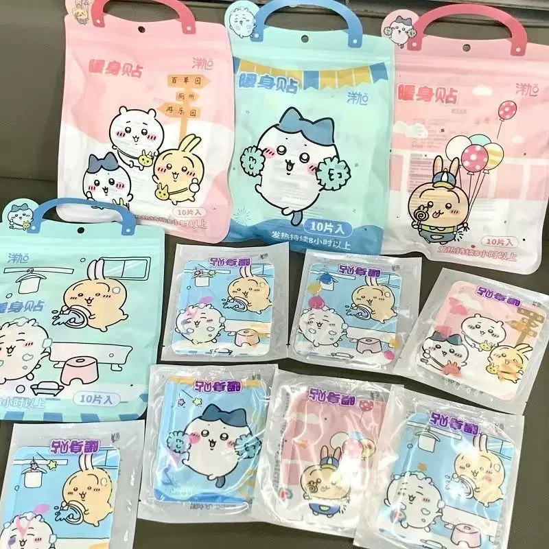 吉伊卡哇暖宫防寒热敷暖宝宝