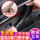 19款 宝马3系车门内拉手三系门把手内侧保护套320li328gt扶手贴