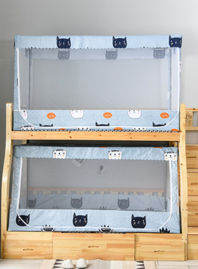 子母床蚊帐1.5m上下铺单门拉链1.2米梯形儿童方帐双层床90含支架