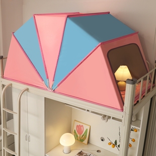 上下通用 蚊帐遮光防尘一体式 2025新款 网红折叠无底学生宿舍免安装