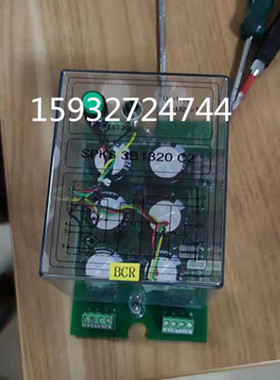 SPKS 3B1320 C2 继电器