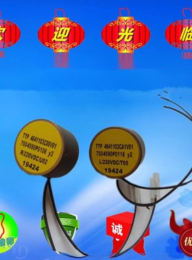 vd4合闸线圈 TYP 4641103C00V01 7004590P0106 Y3