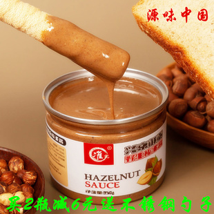 准记东北辽阳纯山榛子酱海盐颗粒0蔗糖零食烘焙原料榛果酱