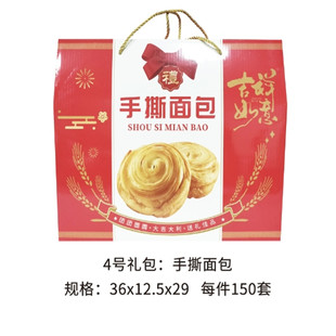 五谷杂粮包装盒红枣干果坚果海货中秋年货大礼包手提瓦楞礼品盒