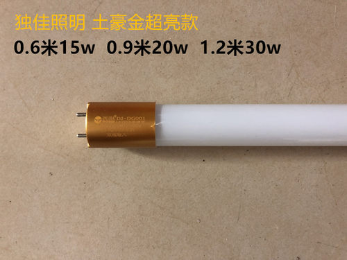 玫瑰金超高亮格栅灯