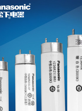 松下灯管T8直管日光灯YZ32RR/G-HF 6700K 5000K 荧光灯管e-HF灯管