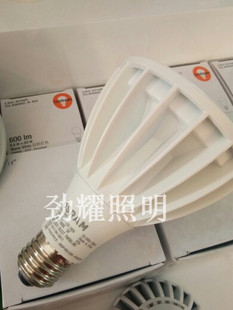 欧司朗led射灯 LED par30 10W 31W 15D 30D LED帕灯