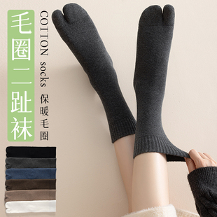 保暖二趾袜两指袜女中筒分指袜秋冬日系木屐猪蹄鞋保暖分脚趾长袜