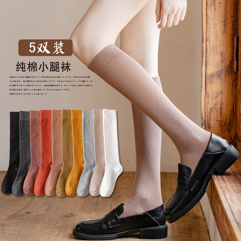 小腿袜女夏季纯棉肉色显瘦防滑长袜子高筒高腰中长款黑色及膝棉袜,女士内衣/男士内衣/家居服,长筒袜,淘宝优惠券,粉丝福利购,淘宝优惠卷