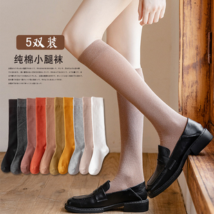 小腿袜女夏季 黑色及膝棉袜 纯棉肉色显瘦防滑长袜子高筒高腰中长款