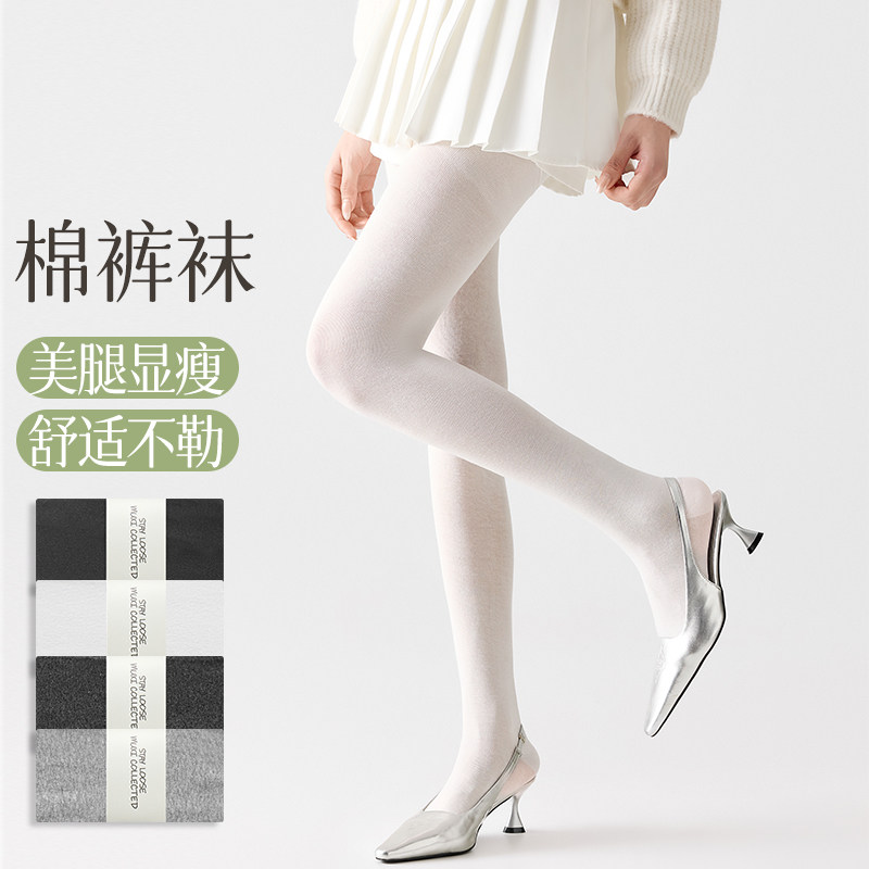 修身连裤袜子女白色连脚裤袜显瘦无骨袜美腿长筒袜女士秋冬打底裤图片