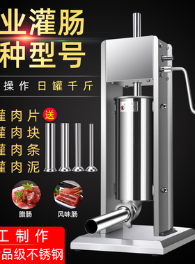 绿康盛不锈钢立式卧式