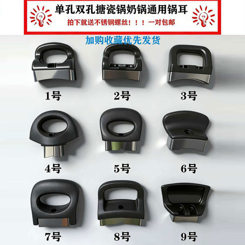 单孔通用耳朵不锈钢高压锅