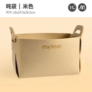 Mideer大号收纳篮大容量收纳筐杂物整理儿童玩具折叠袋家用羊毛毡