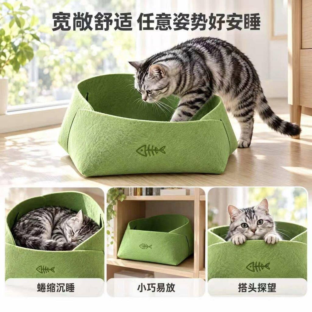 毛毡猫窝狗窝安全感深度睡眠四季通用小型犬窝猫床夏季可拆洗拆卸