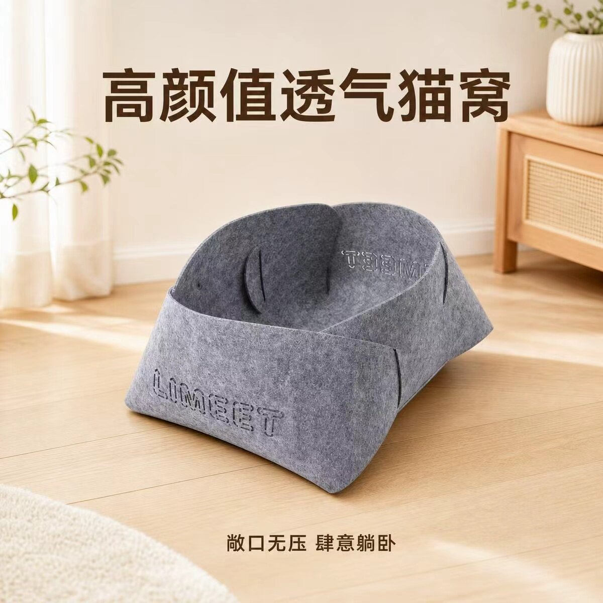 毛毡猫窝狗窝安全感深度睡眠四季通用小型犬窝猫床夏季可拆洗拆卸