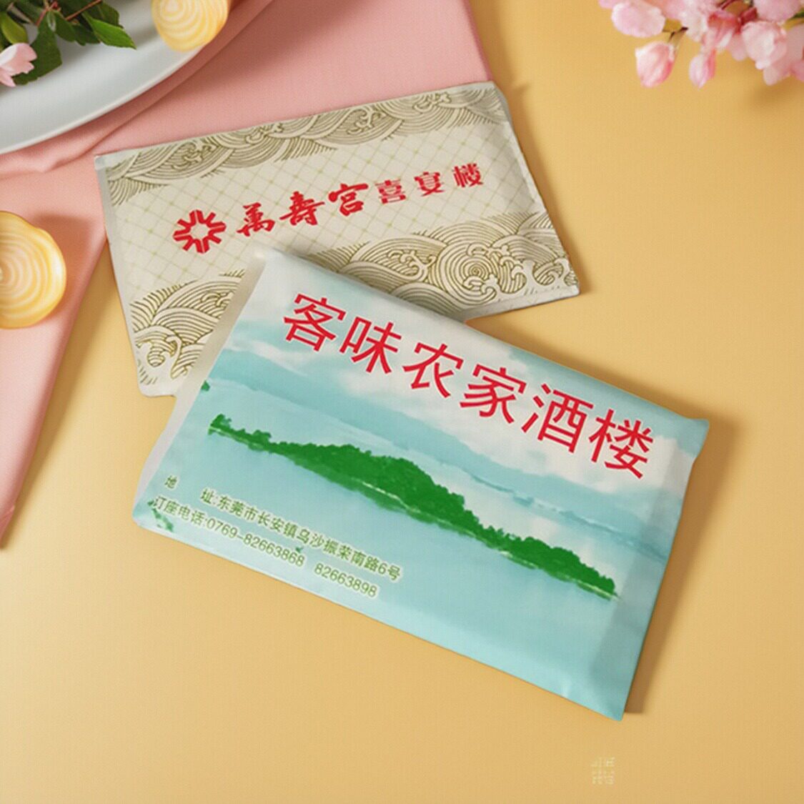 餐厅饭店餐巾纸定制小包荷包纸