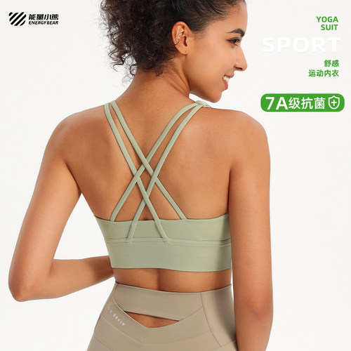 运动内衣女防震聚一体式美背文胸