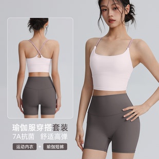 女跑步健身服普拉提運動服秋季 休閑訓(xùn)練服 速干運動套裝 7A抗菌新款