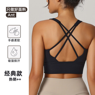 7A抗菌专业训练运动内衣女跑步减震夏季交叉瑜伽bra背心健身文胸