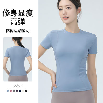 7A抗菌女瑜伽服短袖紧身显瘦健身上衣裸感高弹运动跑步t恤普拉提