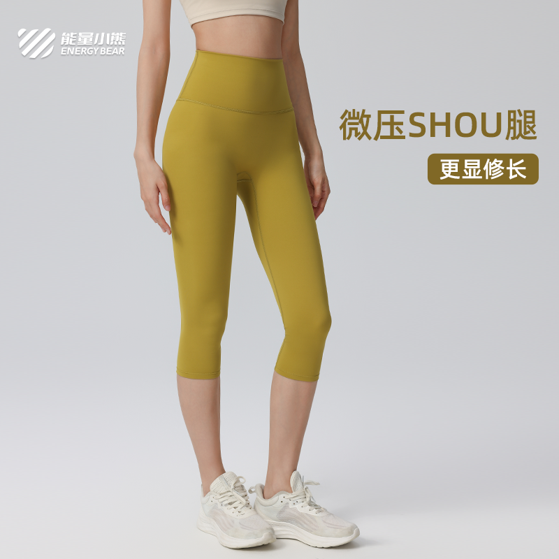 7A抗菌速干跑步短裤女士健身五分裤专用美式运动裤高腰提臀瑜伽裤,运动服/休闲服装,健身裤,淘宝优惠券,粉丝福利购,淘宝优惠卷