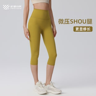 7A抗菌速干跑步短裤女士健身五分裤专用美式运动裤高腰提臀瑜伽裤