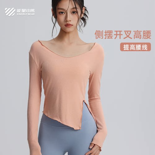能量小熊长袖女舒适随性运动t恤
