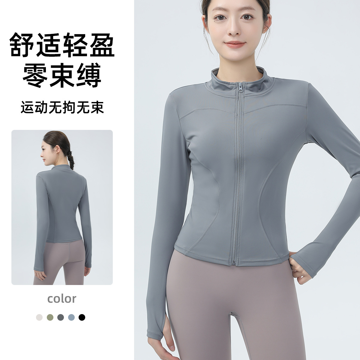 2025新款长袖速干衣专业健身运动