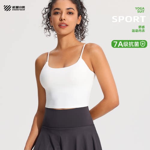 高级感品质文胸女生美背瑜伽背心