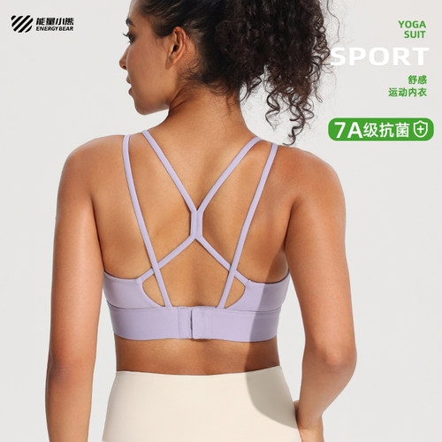 美背运动内衣步瑜伽文胸罩固定杯