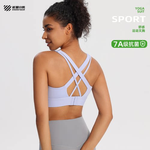 防震美背聚拢瑜伽背心健身文胸