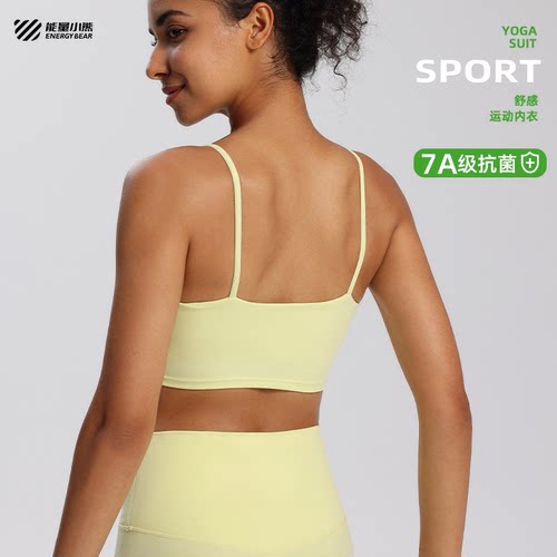 高强度运动内衣女一体式瑜伽背心