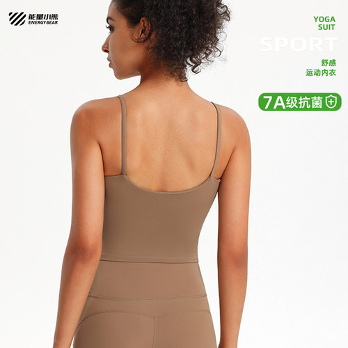 凉感瑜伽吊带背心夏季运动内衣女
