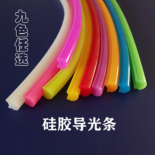 硅胶霓虹灯带导光条套管户外广告